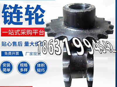 碳钢齿轮源头厂家