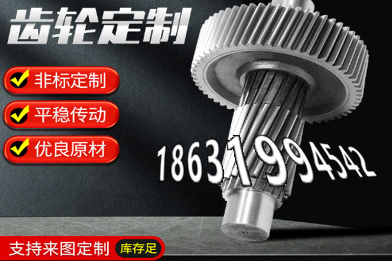 链轮那里有卖